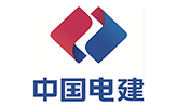 中國電（diàn）建